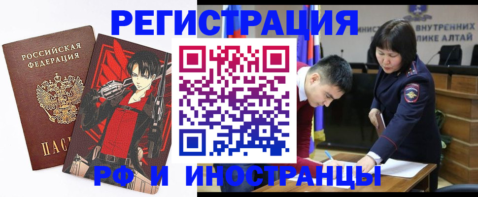 прописка от собственника в Белоярске