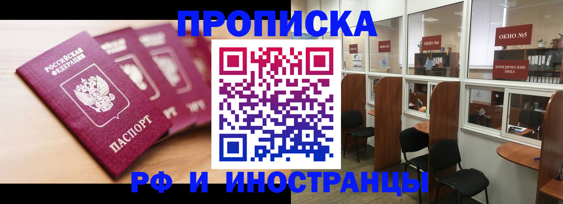 пропишу в квартире в Белоярске